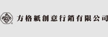 方格紙創意行銷有限公司
